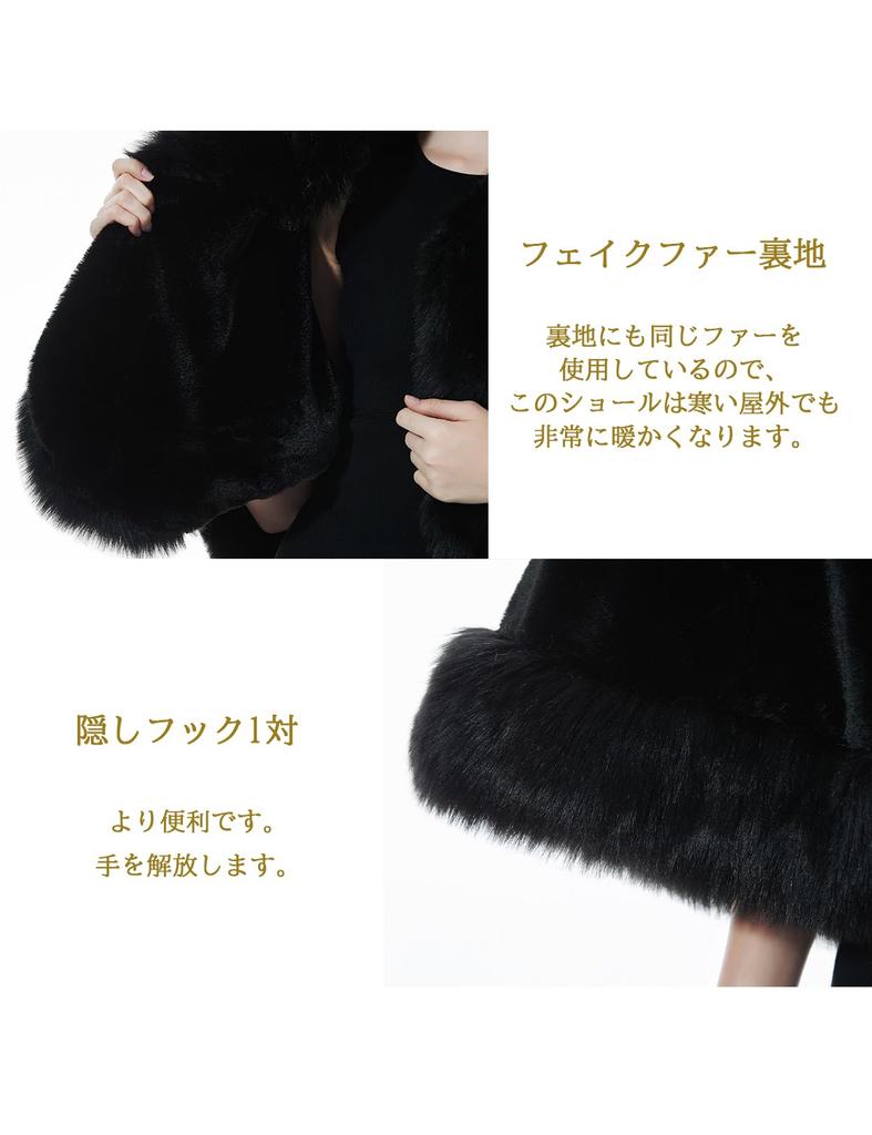 BEAUTELICATE Thick Fur Warm Faux Fur Cape for or Any Occasion Women's Shawl, Large, Winter, Hooded, Wedding, Party,