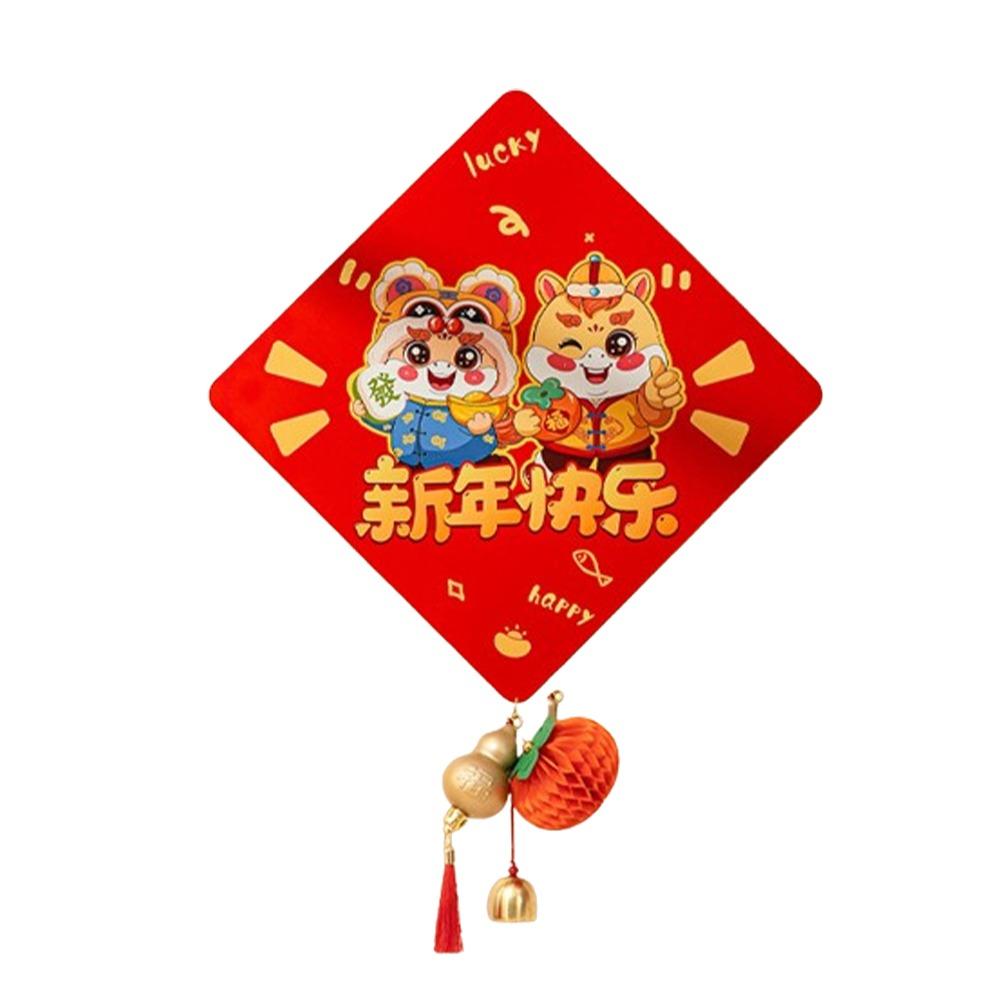 Magnetic New Year Wall Decal Cartoon Spring Couplet 2026 Horse Year Sticker Spring Festival