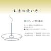 Nippon Kodo Kyara Kongo Sticks, 150 Sticks, 100mm x 24mm x 68mm