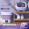 Compact Energy-Saving Automatic Washing Machine with Drain Basket for Underwear & Socks