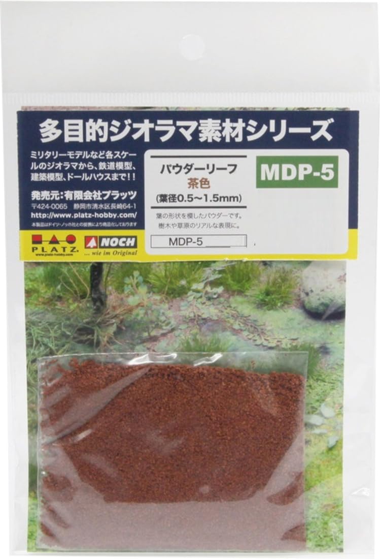 

Platts Powder Leaf Brown Диаметр Хобби Материал (Лист 0,5-1,5 мм) МДП-5 коричневый