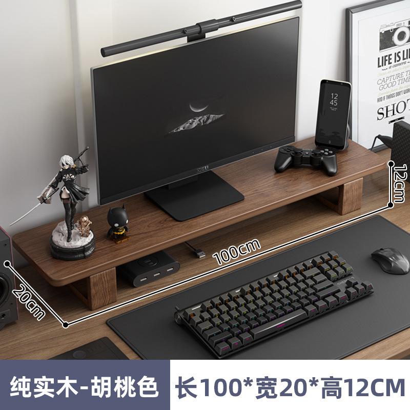 Nordic Simple Walnussfarbe Computermonitor Erhöhtes Regal Bildschirmständer Büro Laptop Kühlung Aufbewahrungshalter Massivholz