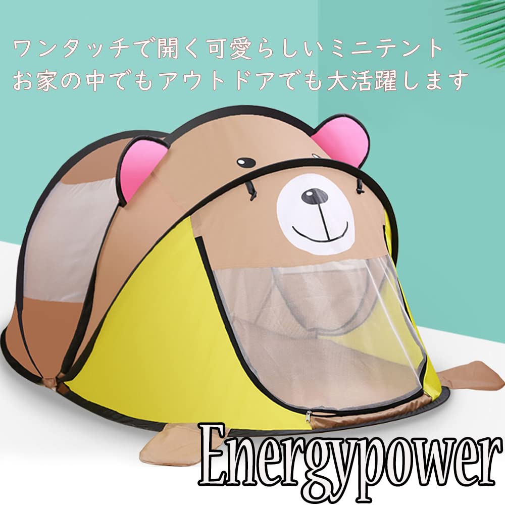 EnergyPower Mini-Zelt, Schickes Pop-Up-Zelt, Innen- und Außennutzung, 180cm Große Größe, Schutz vor Insektenstichen, Faltbar, Ein-Touch-Zelt, Moskitonetz, Sicher