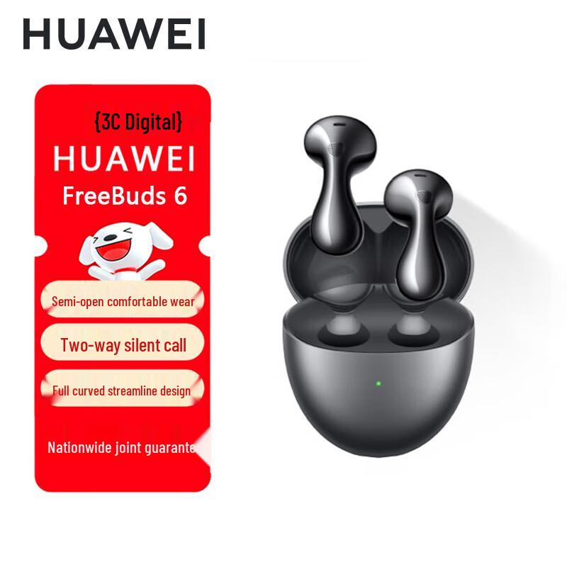 Huawei FreeBuds 6 Earbuds