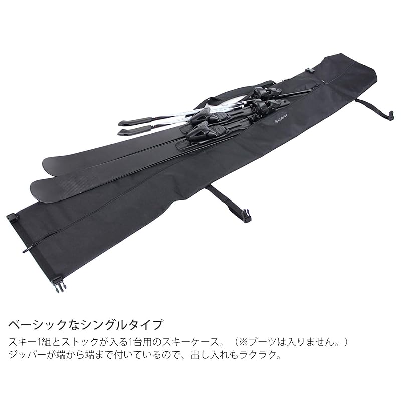 VAXPOT Ski Case, Fits Skis 145-180cm [Adjustable Length, Padded] VA-3290 BLK, One Size Fits All