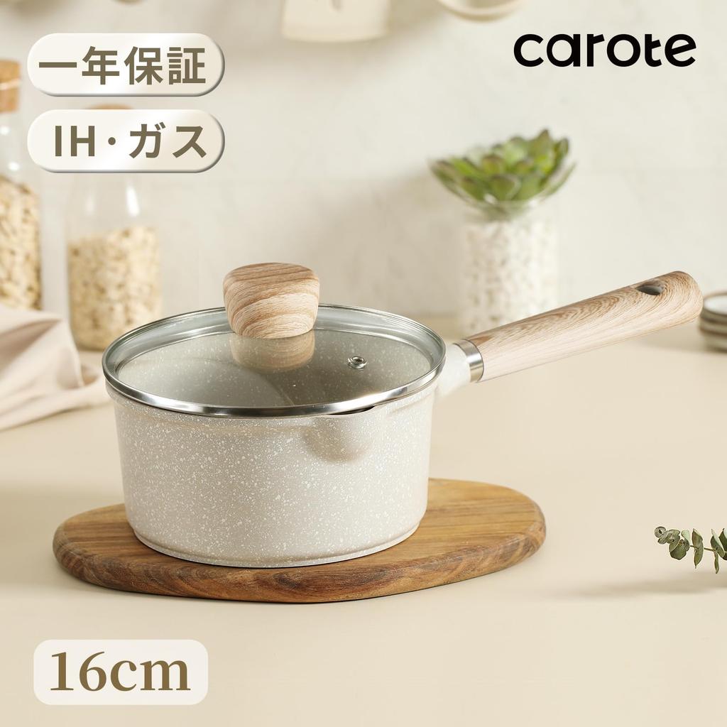 CAROTE COSY Saucepan with Induction Marble Easy To Perfect for Warranty (16cm) Lid, Compatible, PFOA/PFOS Free, Coating, Non-Stick, Clean, One-Person