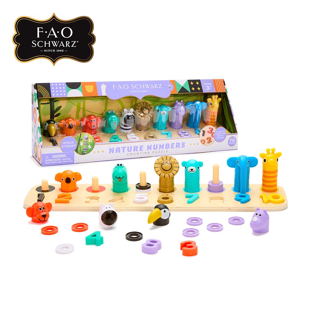 

[Toytron] F.A.O Schwarz Preschool Wooden Animal Counting Puzzle Set