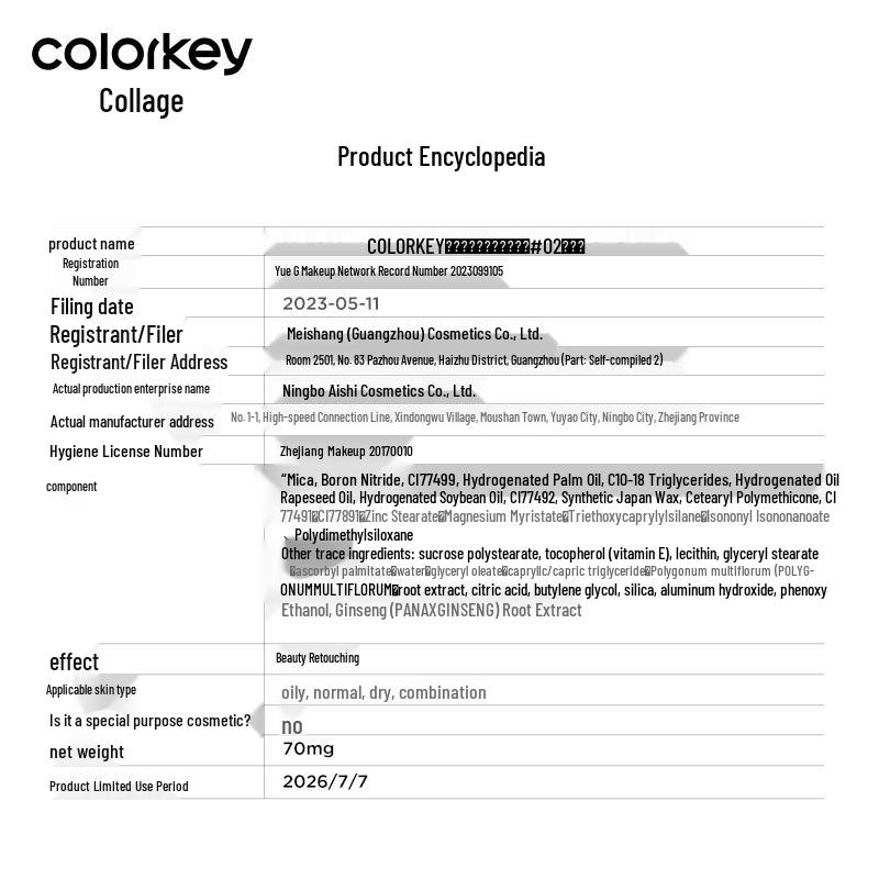 COLORKEY Eyebrow Makeup Collection