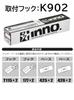 Carmate inno Roof Carrier Basic Mounting Hook for K902 ZR-V/R5.4~ RZ3~6