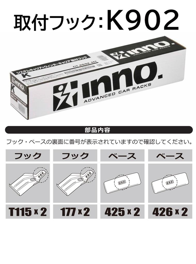 Carmate inno Roof Carrier Basic Mounting Hook for K902 ZR-V/R5.4~ RZ3~6