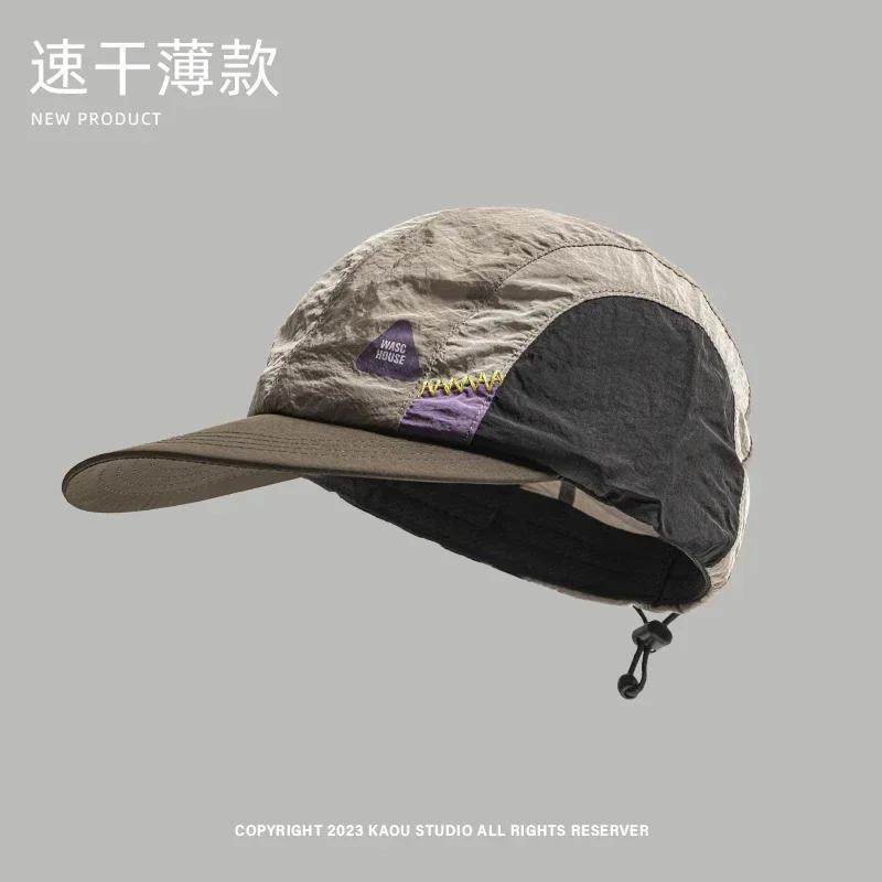 Japanese Nylon Drawstring Color Matching Flat-Brimmed Quick-Drying Hat Summer Thin Outdoor Parent-Child Sunscreen Baseball Cap