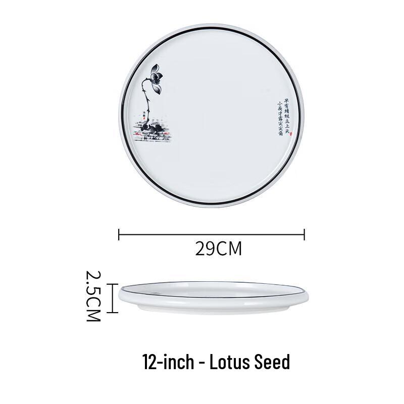 Jingdian Guangnian Creative Ceramic Dinner Plate