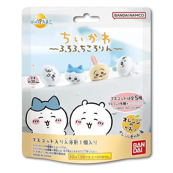 Bikkura Tamago Chiikawa Bath Figure Collection