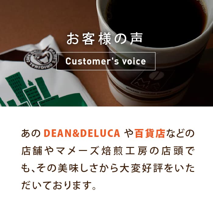 Winter Limited Luxury Drip Coffee Geschenkverpackung Wintermischung Kaffee Geschenk 20 Stück Bulman Blend Geschenk Mame's (4 Arten)