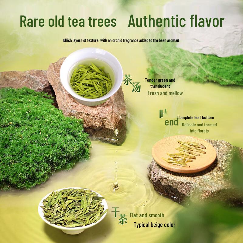 Xiyunwu Hangzhou Longjing Green Tea 100g