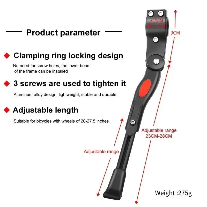 24/26/27.5/29/700C MTB Road Bicycle Kick Stand Aluminum Kickstand Adjustable Mountain Bike Support Side Rear Parkingrack Cycling