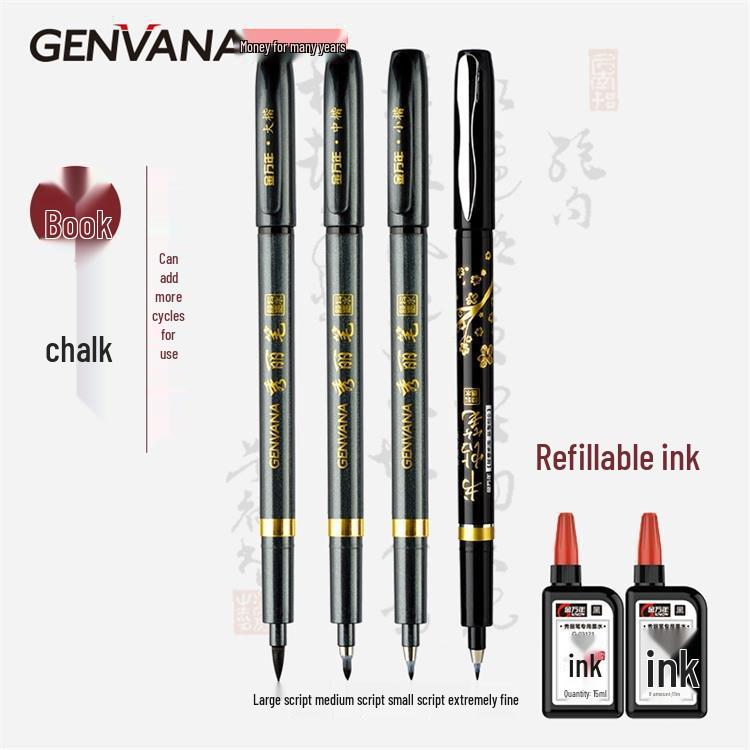 Jinwannian Refillable Calligraphy Pen Set - Soft Tip, Medium, Small, Extra Fine, Student Practice