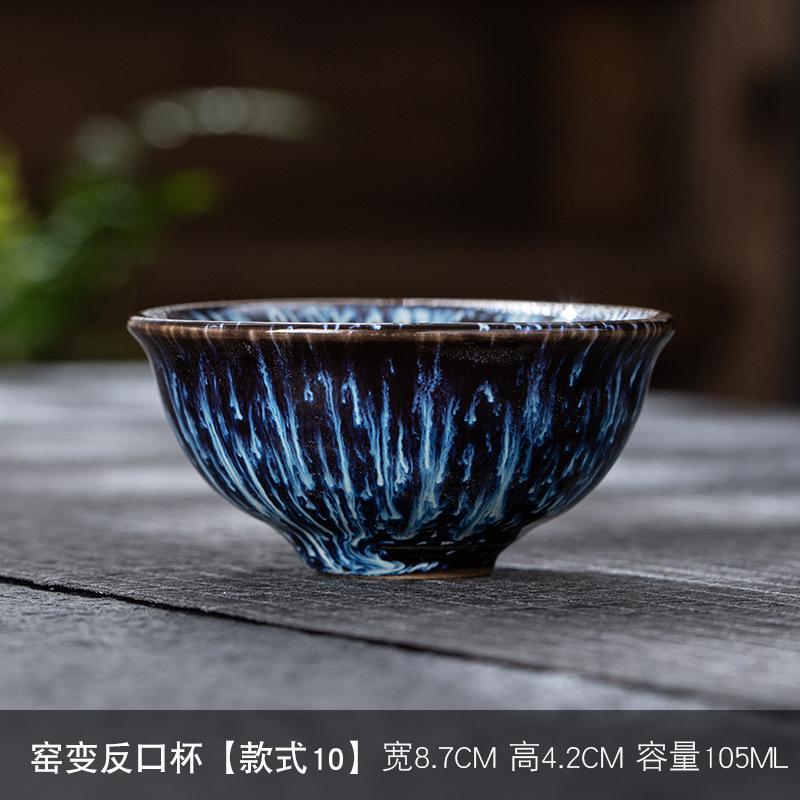 Kiln Change Ceramic Single Cup Jian Zhan Tianmu Glaze Tea Cup Tea Bowl Creative Personal Master Cup Large Tasting Cup Douli Cup