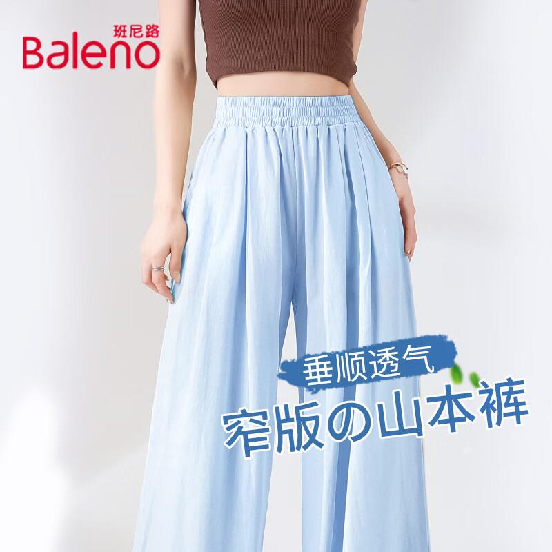 Baleno Women s Casual Wide-Leg Pants L1