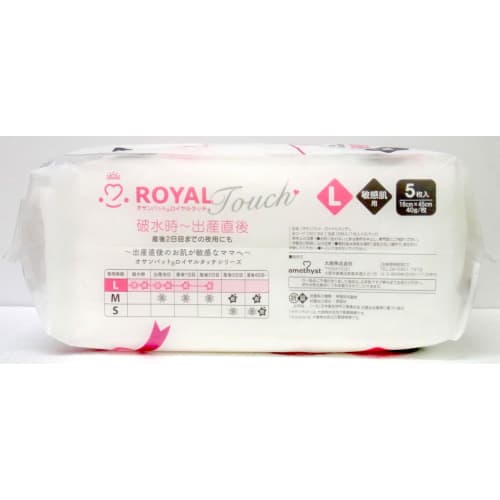 Daiei Amethyst Maternity Osan Pad Royal Touch, Large, 5 Pads