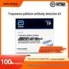 Aibome Syphilis Antibody Test Kit, Latex Method, 100 Tests