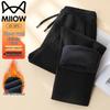 MIIOW Men's Thermal Fleece-Lined Straight Leg Sweatpants
