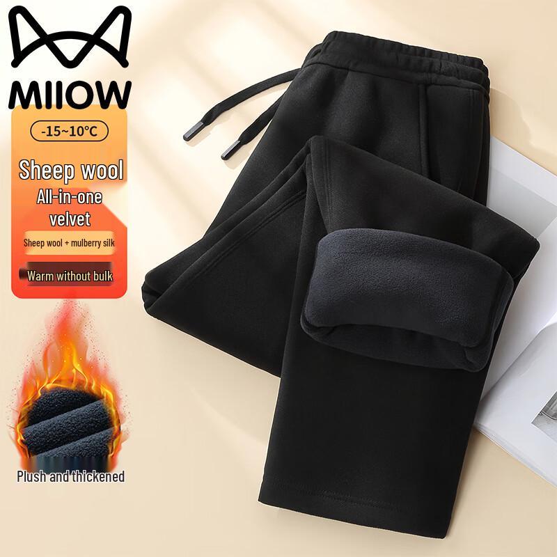 MIIOW Men's Thermal Fleece-Lined Straight Leg Sweatpants