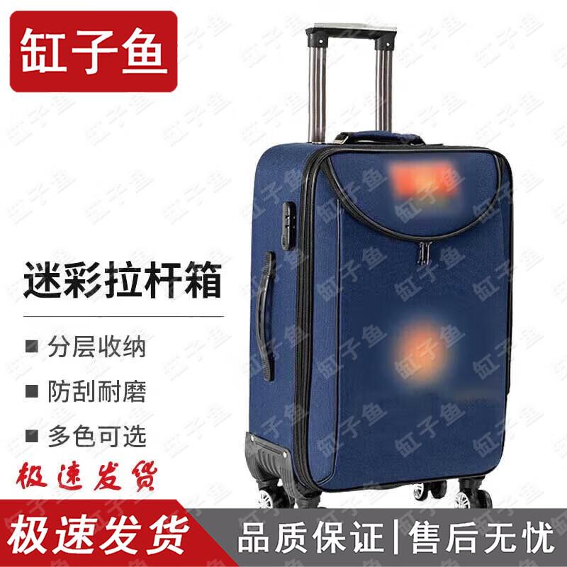 Military Themed 24-inch Hardshell Suitcase