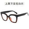 European American Stylish Glasses Women Square Shape Anti Blue Light Women's Glasses Frames Daily Decorative Men Glasses