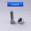 Compatible with Nissan Tire Screws, Nuts, Bolts: 43222-41B00 & 40224-V5510