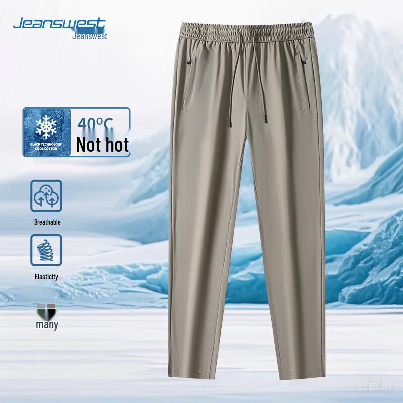 JEANSWEST Men's Ice Silk Stretch Straight-Leg Casual Pants