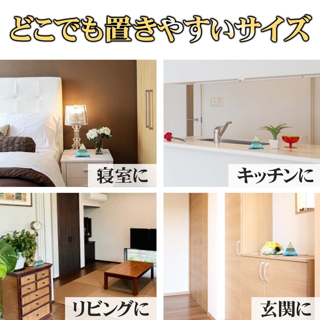 Felimoa Orgonite Pyramid, Wealth Tree, 5cm, Natural Stone, for Increased Wealth and Fortune