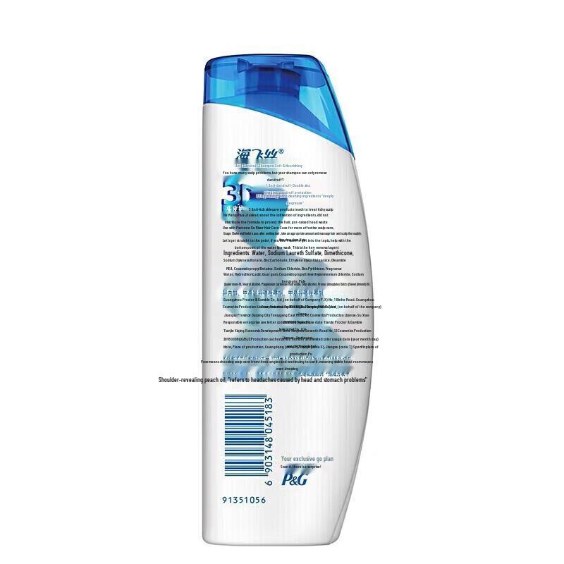 Head & Shoulders Anti-Dandruff Soft & Silky Shampoo
