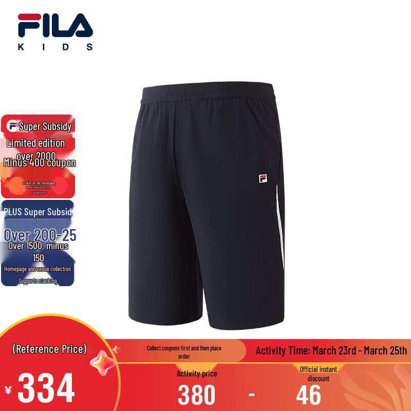 FILA Boys  Knitted 3/4 Length Capri Pants 110