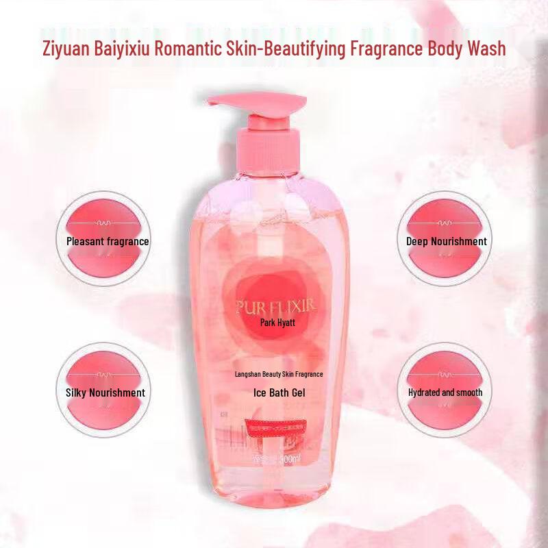 Ziyuan Sapindus Oil Control Refreshing Hair & Body Care Gift Set