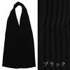 Kimono Table with Bleats Type Apron for Stole Pleated Tableware Dining Apron Table with Made In Japan [Stylish Iroha] Women's Women's (Black)