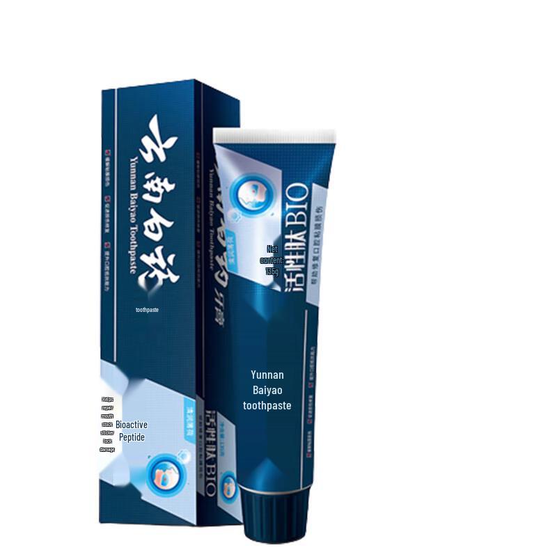 Yunnan Baiyao Active Peptide Toothpaste