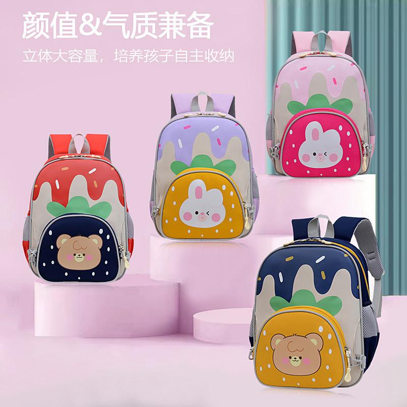 Fashionable Cute Cartoon Nylon Backpack For Kids Unisex Trendy Kindergarten Bag
