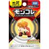 Pokemon Moncolle MS-32 Achigeta Collectible Figure Toy 10cm