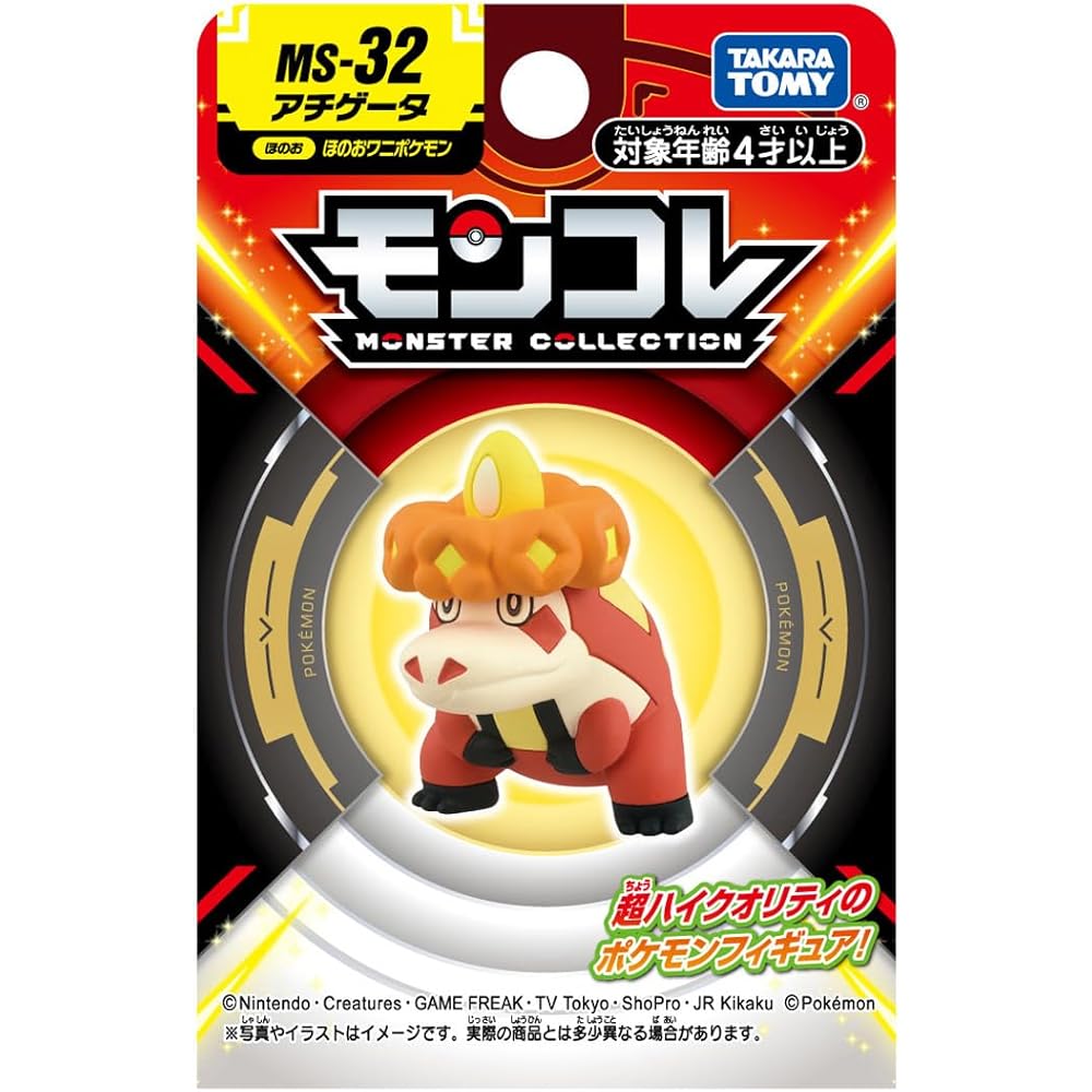 Pokemon Moncolle MS-32 Achigeta Collectible Figure Toy 10cm