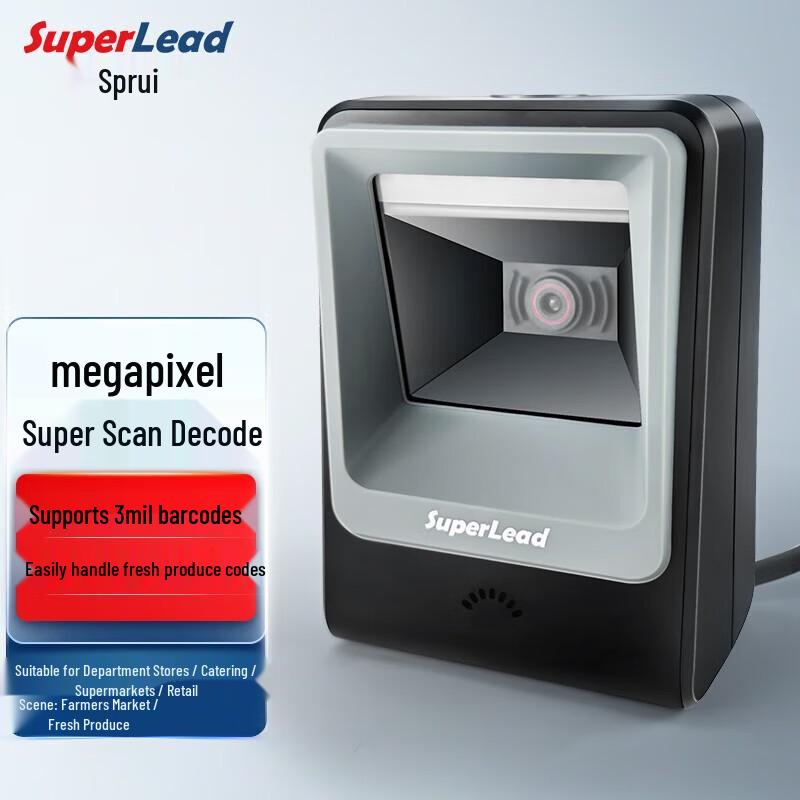 SUPERLEAD 7350 Million-Pixel Wired Barcode Scanner