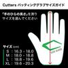 CUTTERS B444 Power Control Batting Size 4.0 Gloves, Ambidextrous, Baseball/Softball, L, Green/White