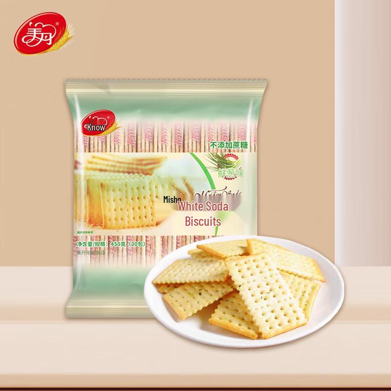 Midan Soda Crackers