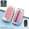 Volkswagen Key Case for Sagitar, Bora, Tiguan, Tayron, Passat, Jetta, Lavida, and Lingdu Models