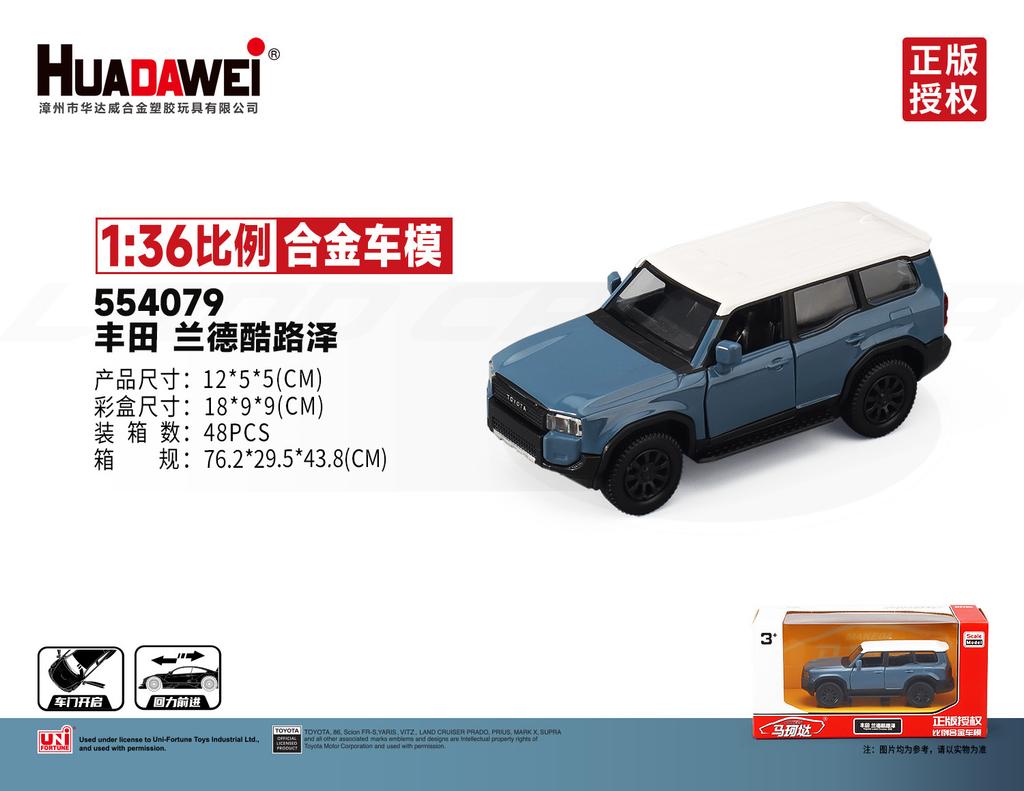 MAKEDA 1:36 Alloy Car Cool Luze Car Model Ornament Toy Diecast Alloy Car Model Collectible