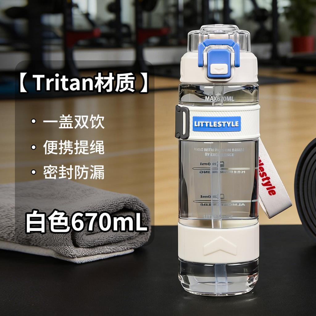 Water bottletritan double drink simple sports water cup large capacity boys and girls space cup student outdoor plastic cup