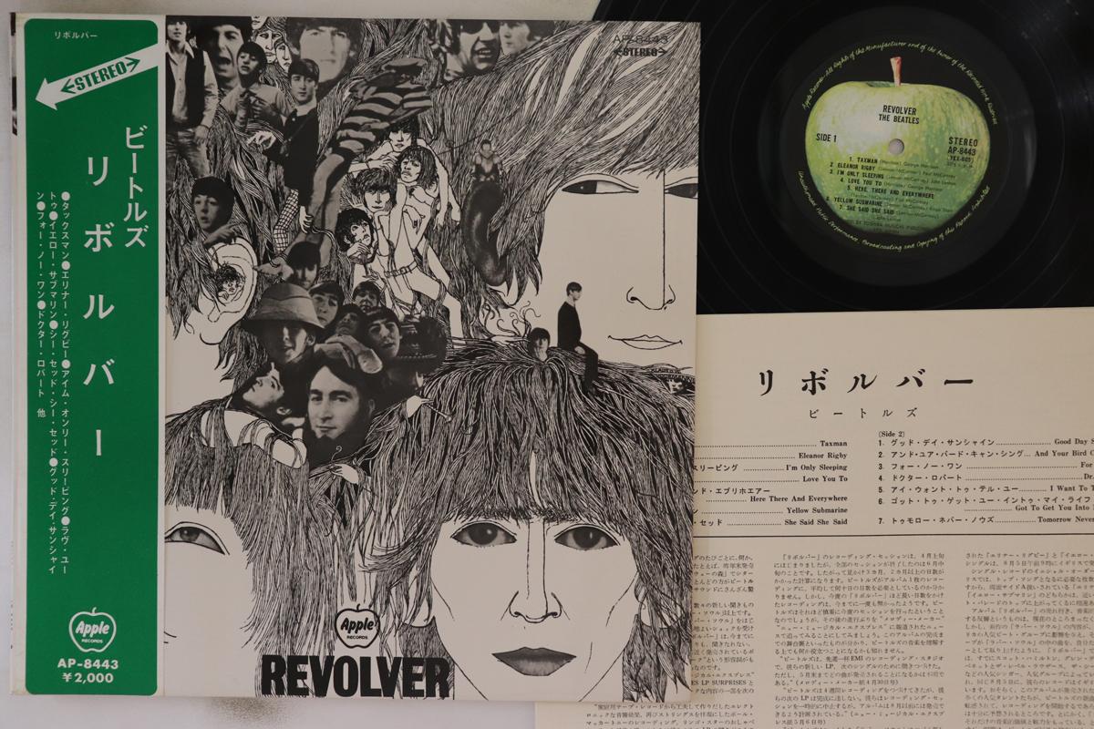 

LP Пластинка BEATLES - Revolver AP8443 APPLE 1969 Япония Obi Rock Б/у