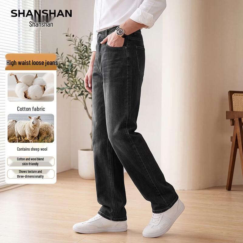 Shanshan Blugi casual bărbătești cu croială dreaptă și stretch