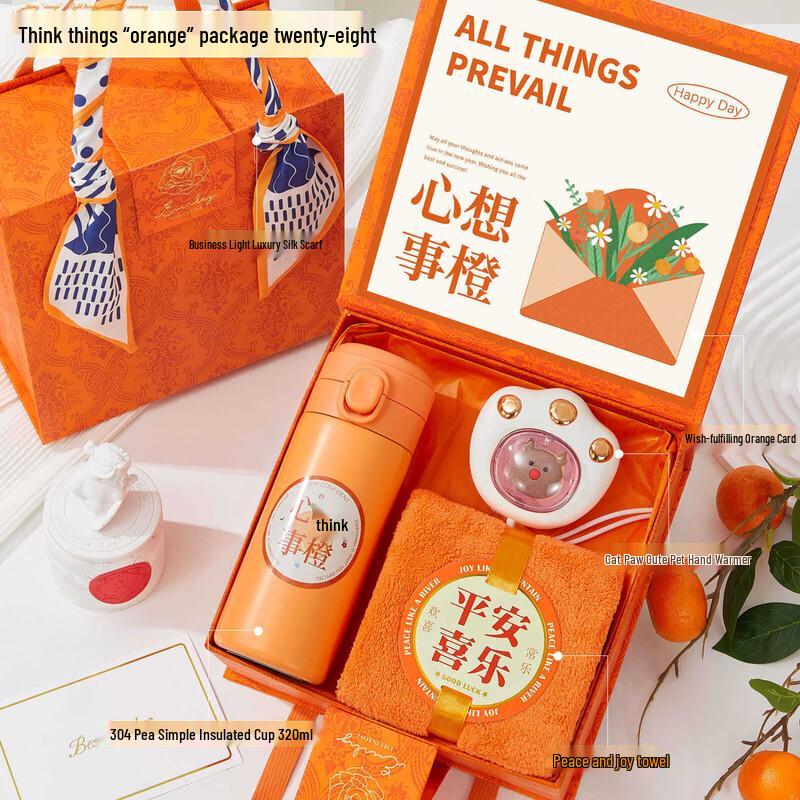 New Year Gift Set Cup + Towel + Hand Warmer