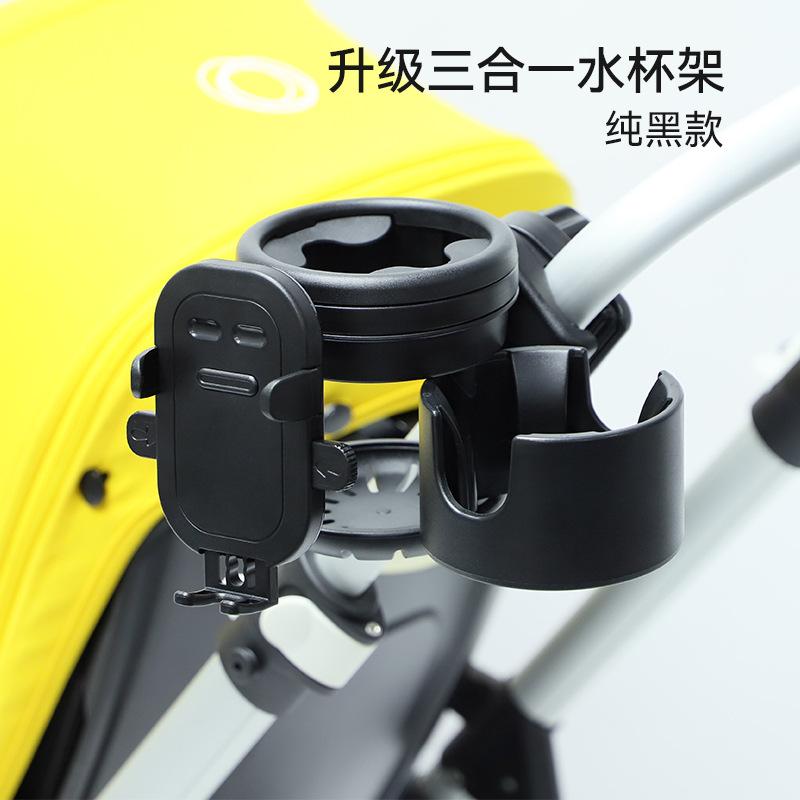 Children's Car Cup Holders, Shelves, Baby Stroller Cups, Mobile Phone Holders, Baby Bottles, Water Cup Holders, Accessories
